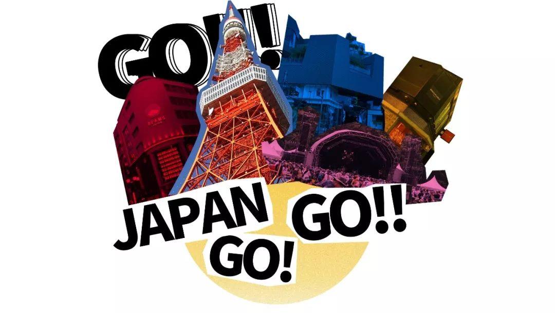 跟风夏日爆款户外风？这样穿又帅又凉快！日本潮店探险