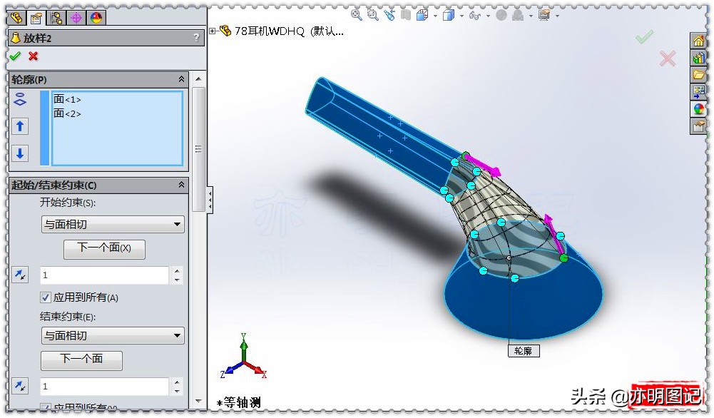 solidworks的放样切除怎么阵列,solidworks放样切割阵列