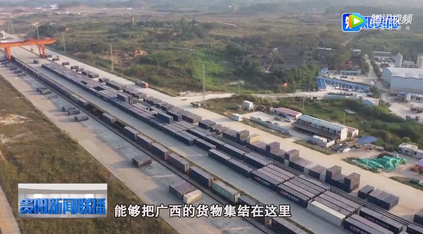 国际陆海新通道和西部陆海新通道,西部陆海新通道与东北陆海新通道