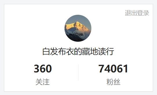 一文厘清四个突厥汗国的关系（一）——突厥汗国与东突厥汗国