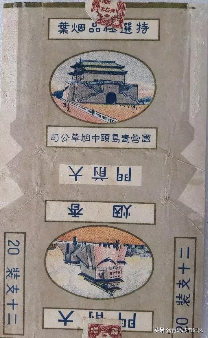 青岛大前门,记忆中的青岛沧口