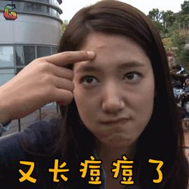 一孕丑三年：长斑爆痘皮肤变黑……避开这些成分安心变美