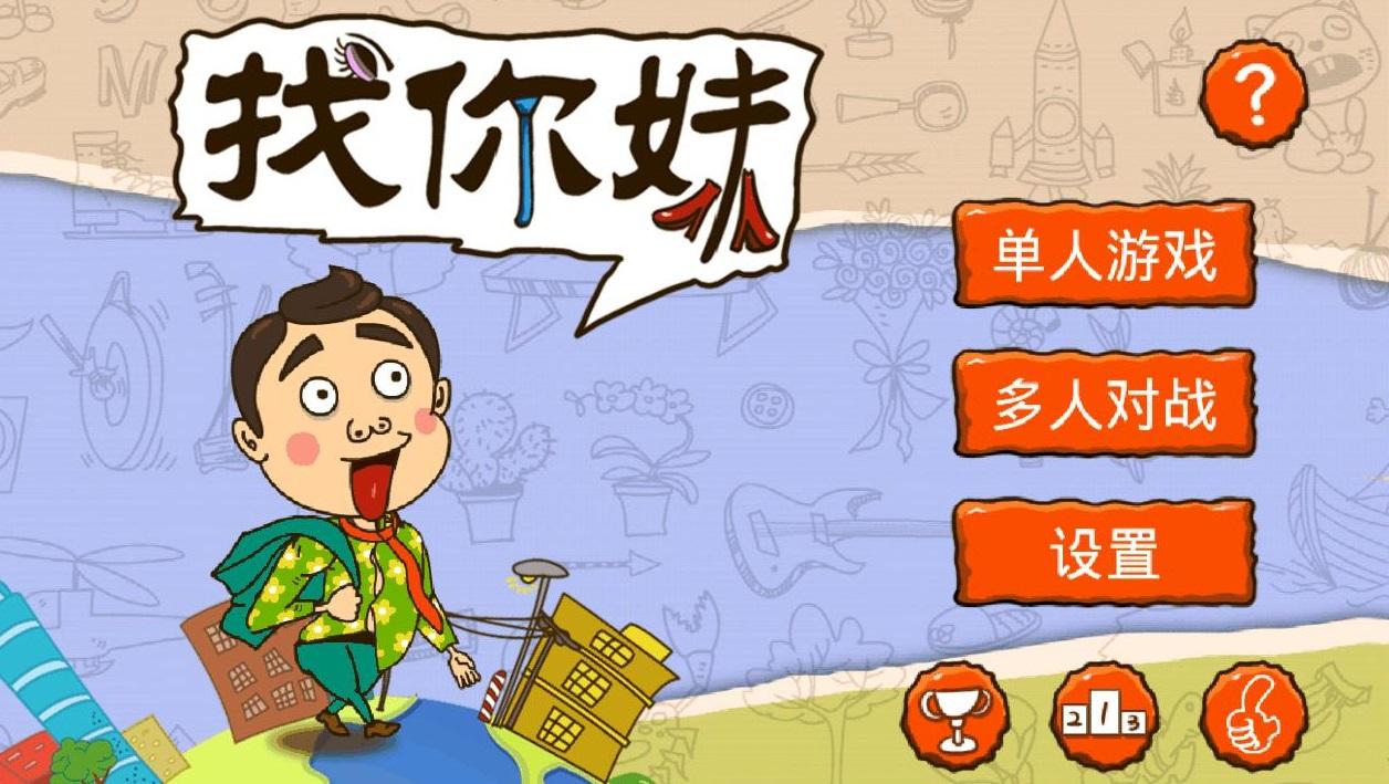 十大真正耐玩单机手机游戏推荐,十大耐玩的单机手机游戏推荐