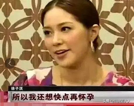 徐子淇生子机器,徐子淇八年剖四胎可能吗