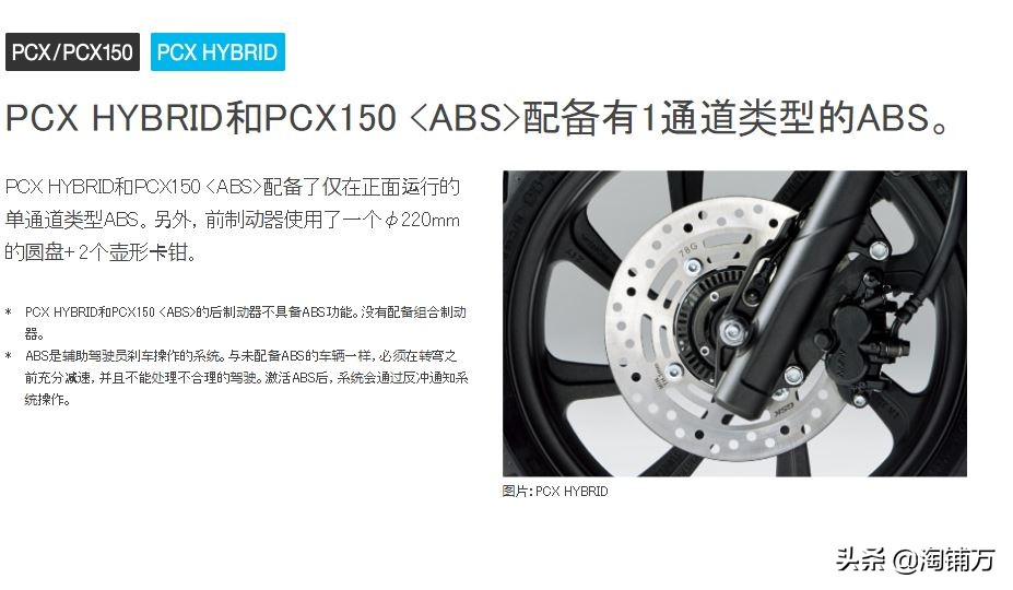 本田pcx150老款与新款区别,本田pcx150到底值不值得购买