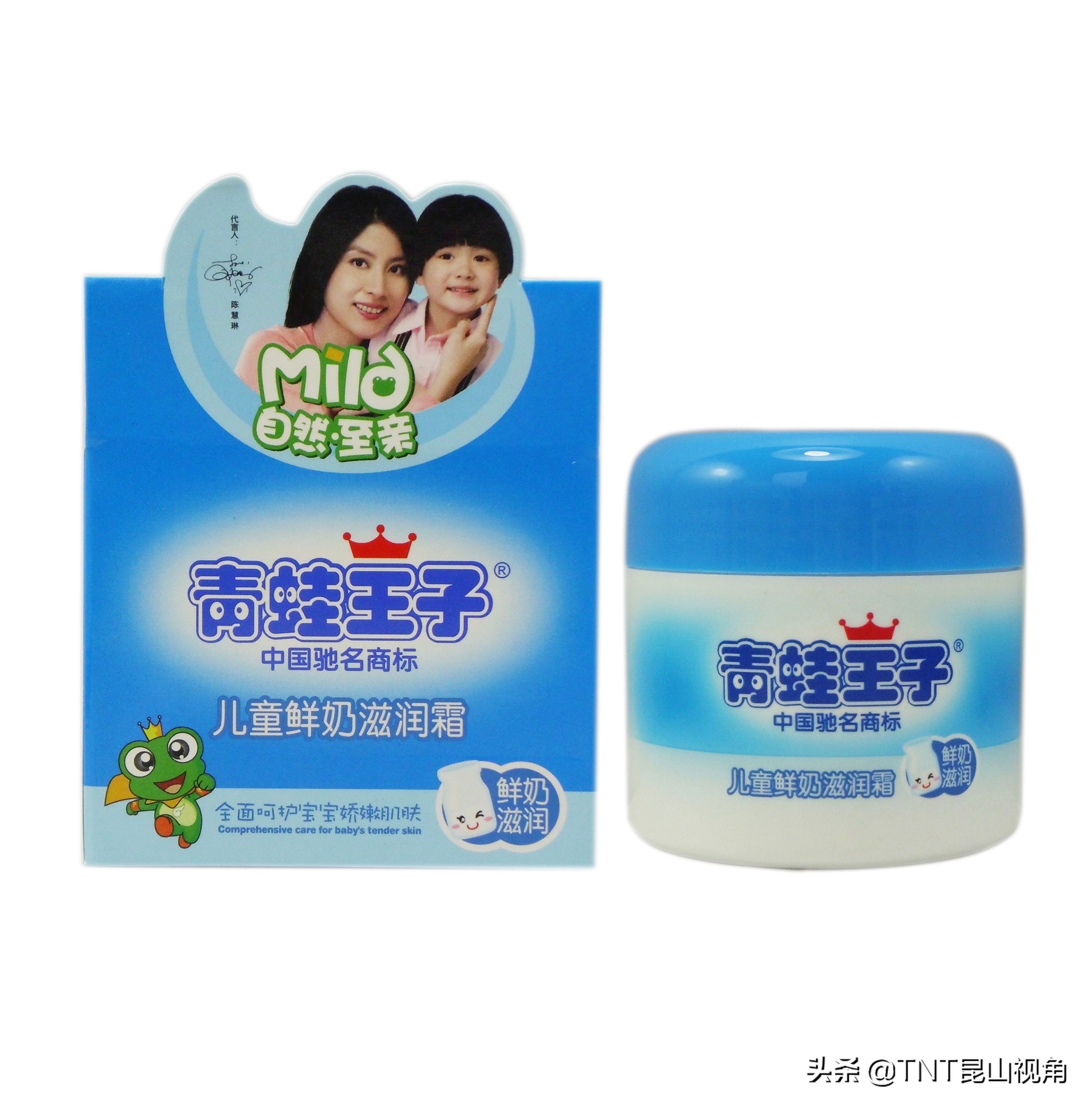 十大婴儿护肤品排行榜,皮帕熊金银花婴儿多效面霜怎么样