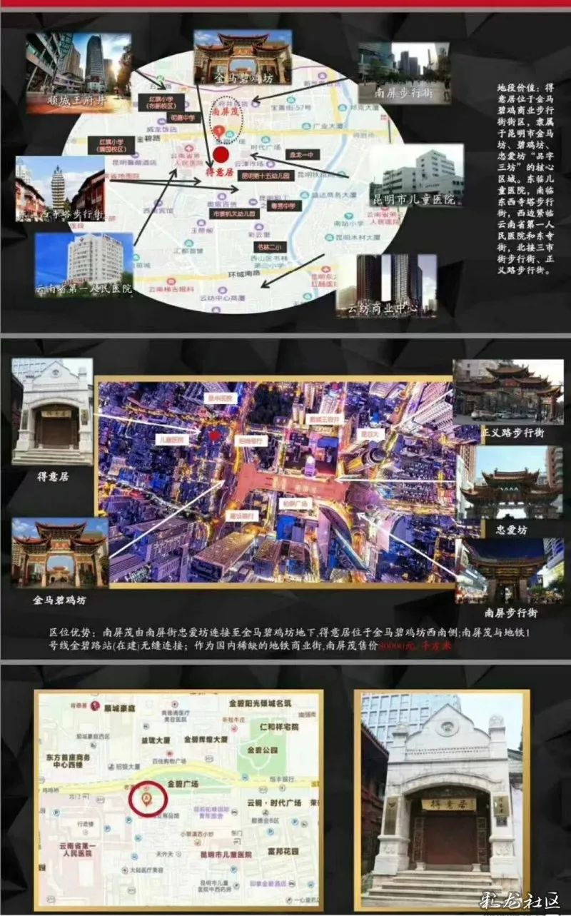 蔡锷故居是谁出资建设 (昆明蔡锷故居)