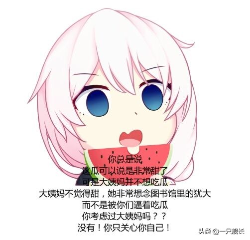 崩坏3的德丽莎为什么叫奥托爷爷,崩坏3德丽莎加冕