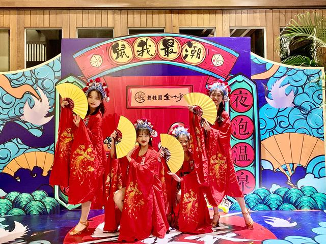 金叶子温泉一日游,去金叶子准备什么