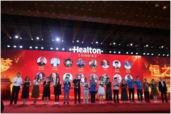 恒通动保多维度赋能经销商！高举一切为了养殖人的笑的旗帜