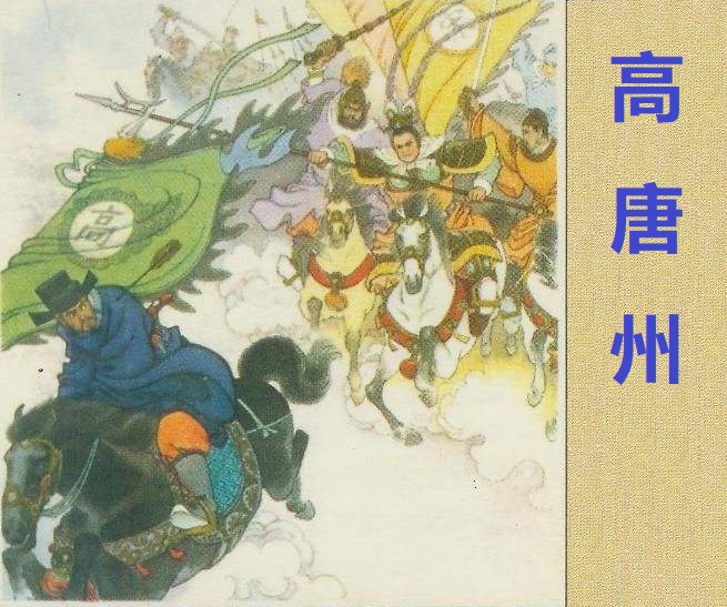 水浒传施耐庵鲁提辖拳打镇关西,水浒施耐庵