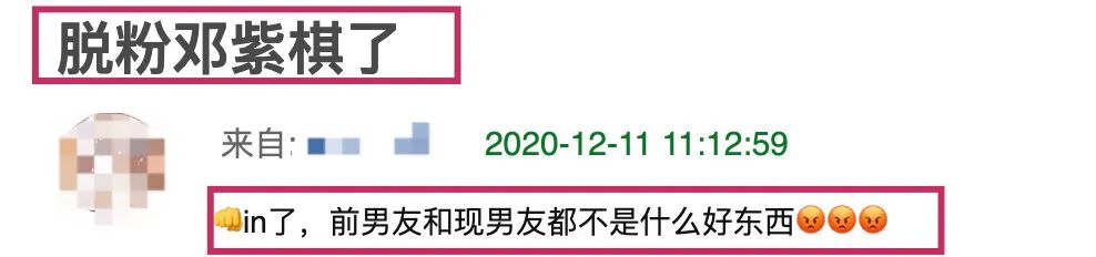 “为法制咖不惜撬了闺蜜墙脚”？是她真被下降头还是*脑洗**包来作妖