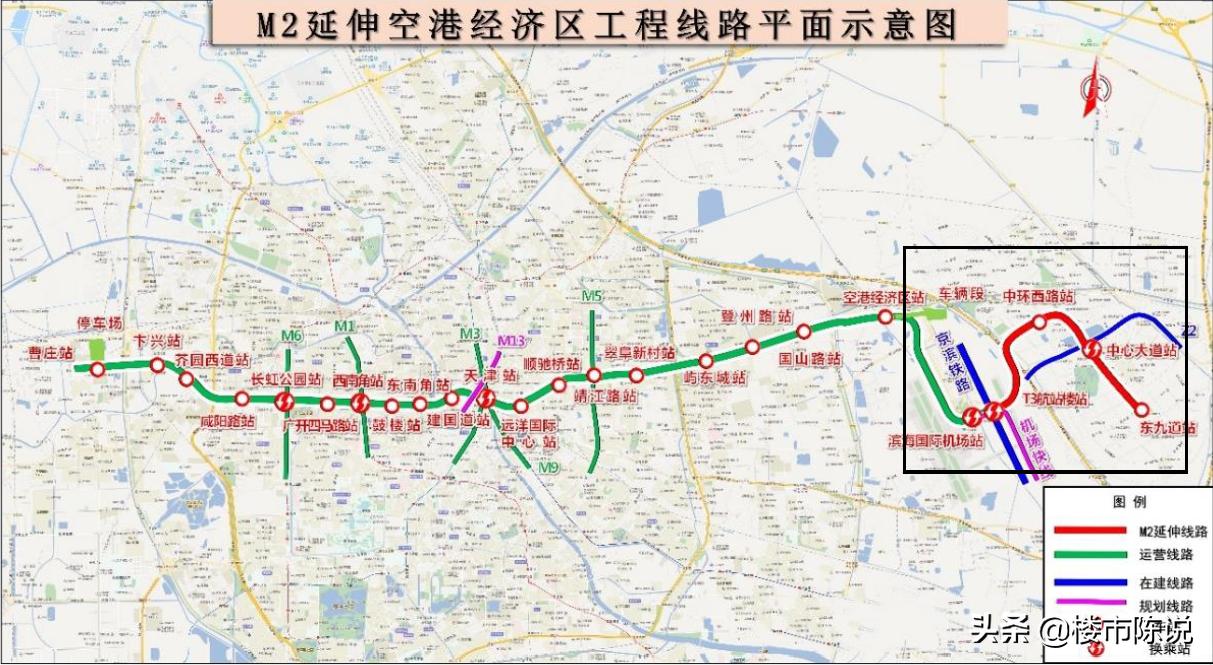 天津空港地铁二号线,天津空港地铁最新方案
