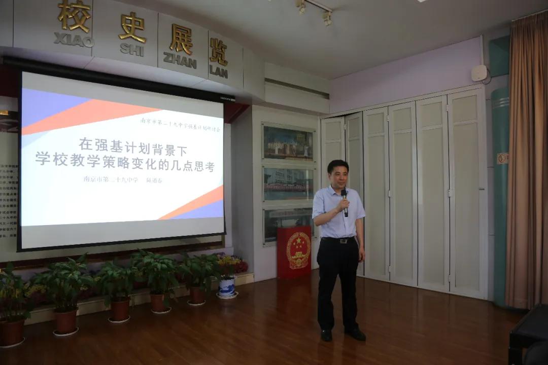 班班都有400分!29中,你们最想知道的