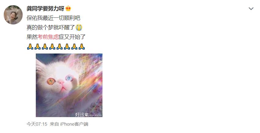 怎么缓解考前焦虑睡不着,考前焦虑睡不着觉怎么快速入睡