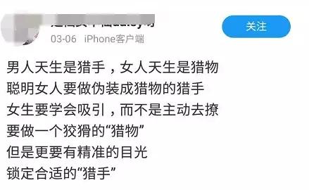 姚晨突然在微博大尺度谈“性”上热搜,背后的真正原因让人感慨