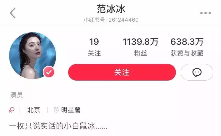 范冰冰的自创面膜销量怎么样,范冰冰自己研发的面膜