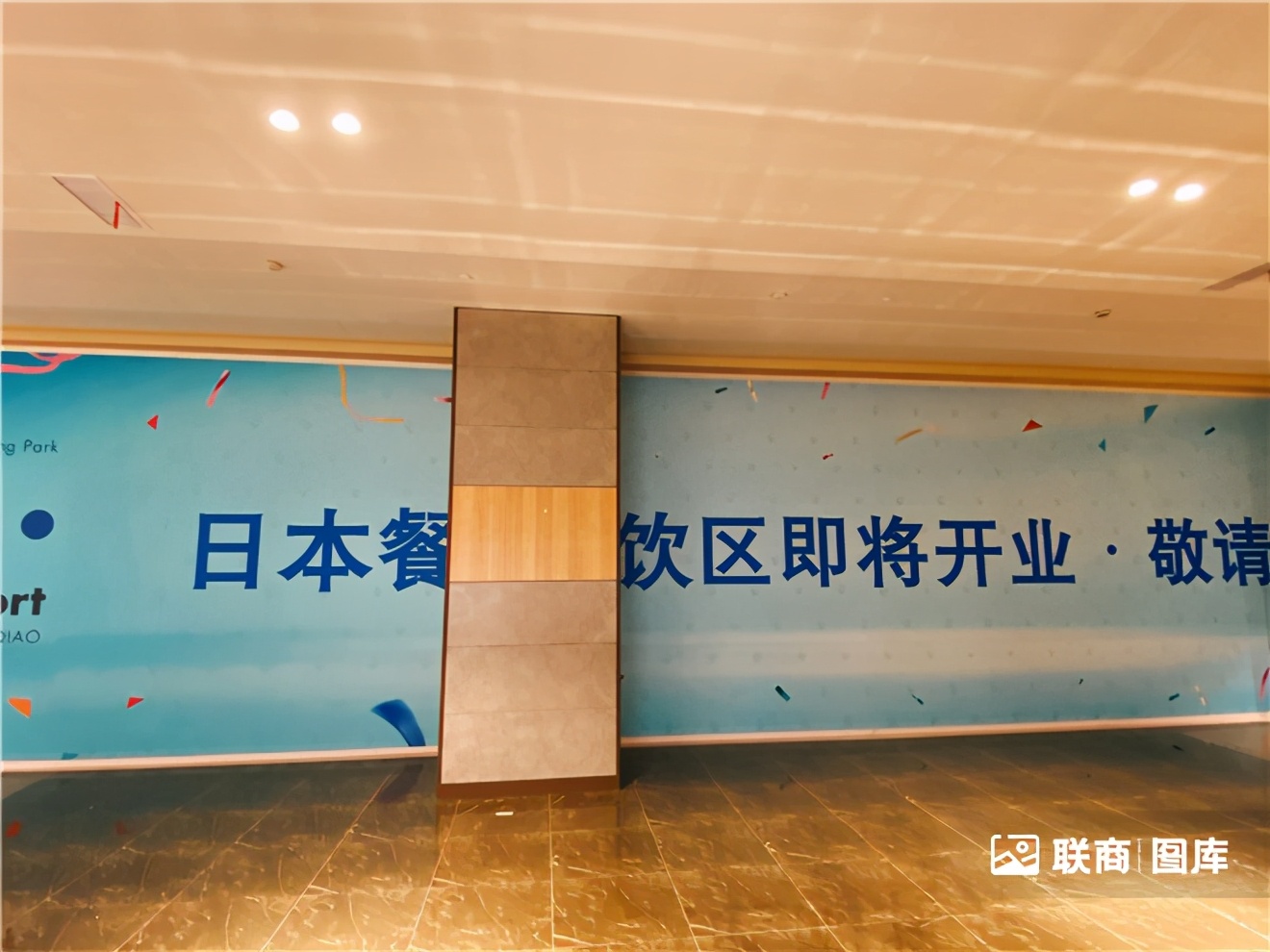 除了高达，中国首家LaLaport啦啦宝都还带来哪些惊喜？