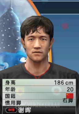 实况足球101-105,实况足球10甲a风云再起