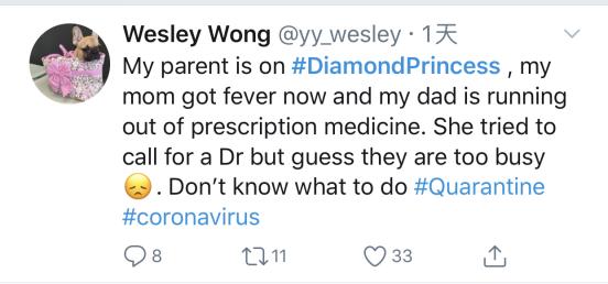 4天确诊64例，横滨港外的钻石公主号已成“孤岛”