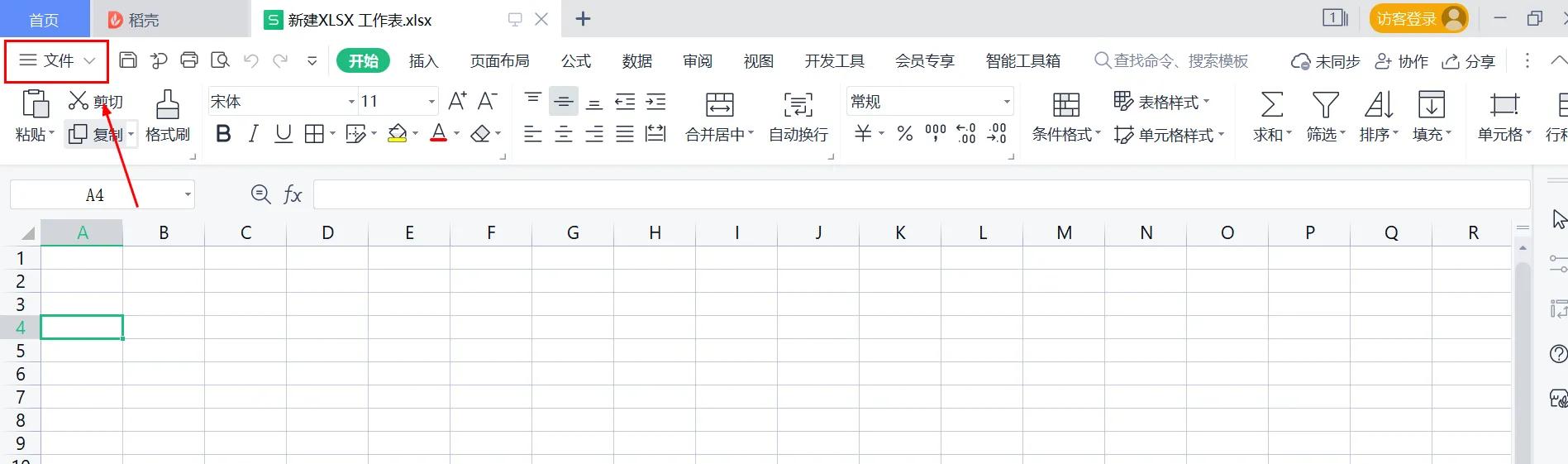 表格被误删怎么恢复,腾讯在线表格误删怎么恢复