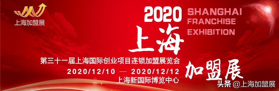 连锁加盟好项目无限商机,连锁加盟投资回报率