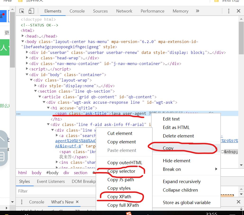 学java爬虫需要什么知识,java网络编程技术