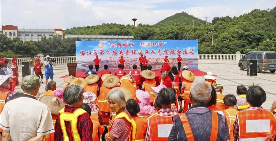 创建文明城市共创美丽家园,助力文明创建打造美丽城市风景