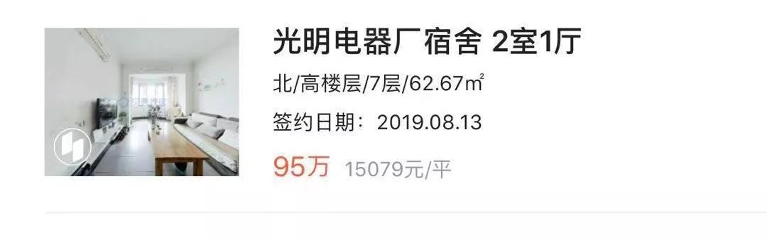 和泡小非常像的一个分校之最全盘点！​