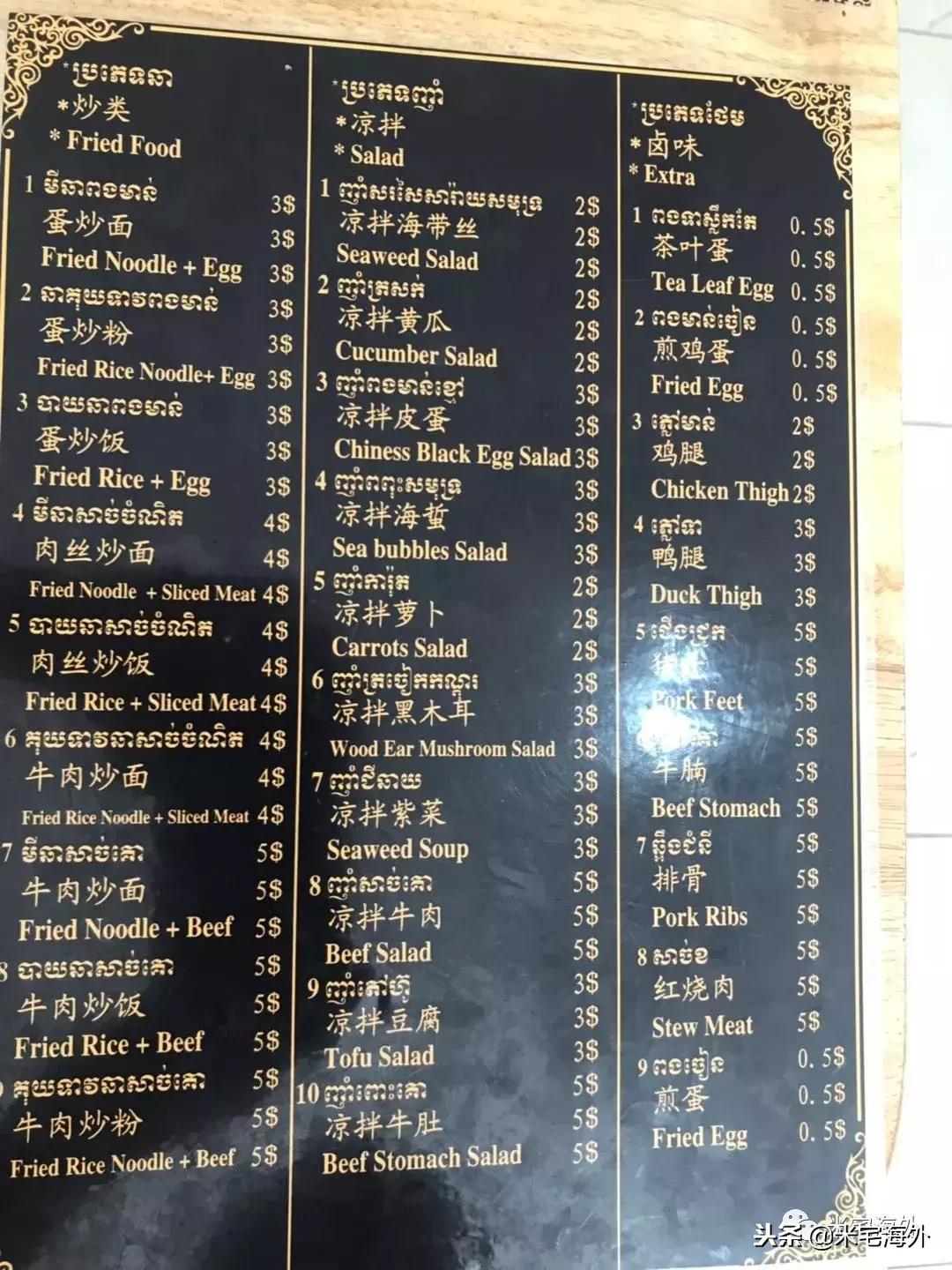 金边建设视频,金边建筑工地