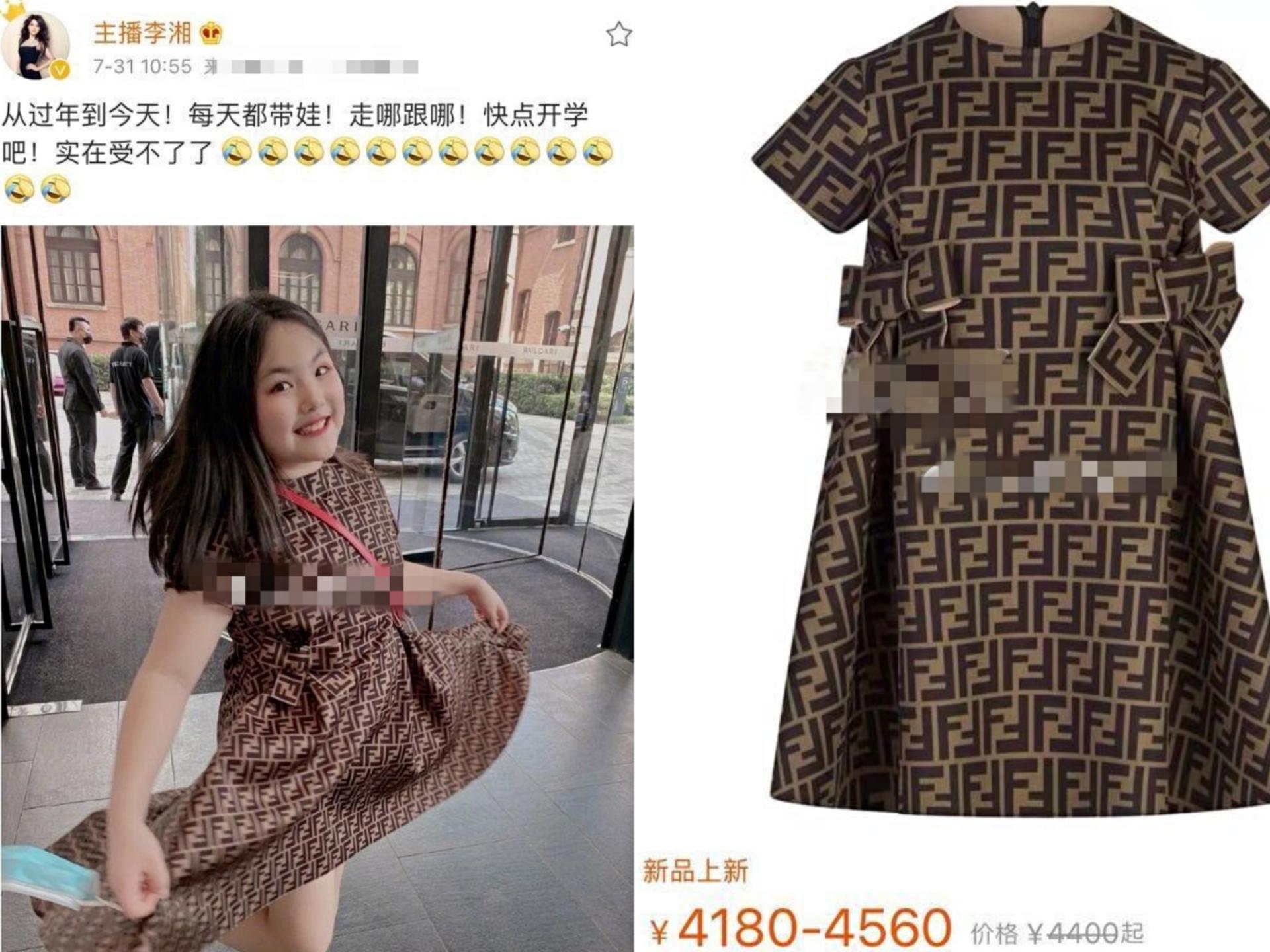 炫富酿成恶果,炫富酿的恶果