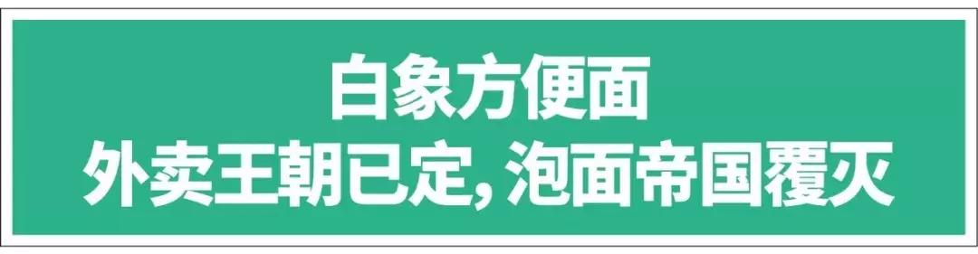 小霸王、背背佳……这些儿时品牌都死了?