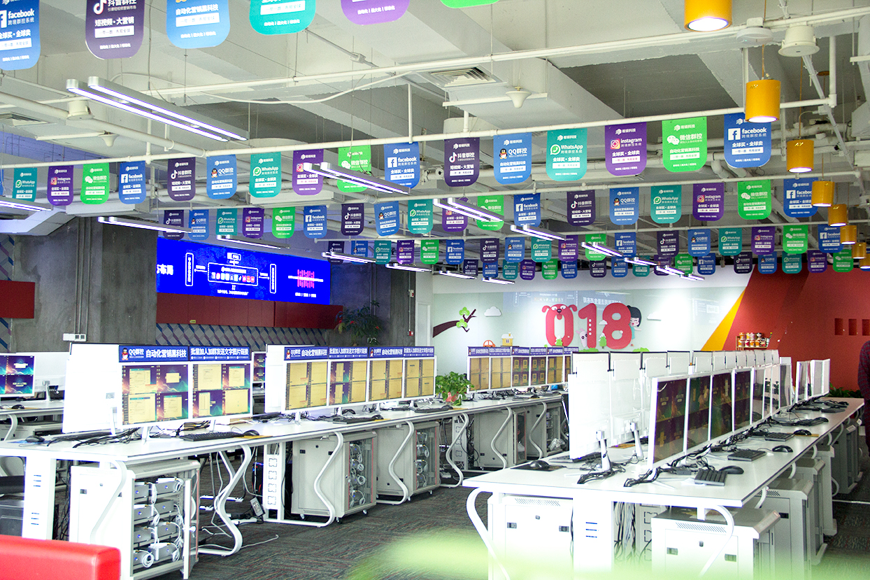 浅谈曾经的群控和云控，互联网下半场流量营销趋势！