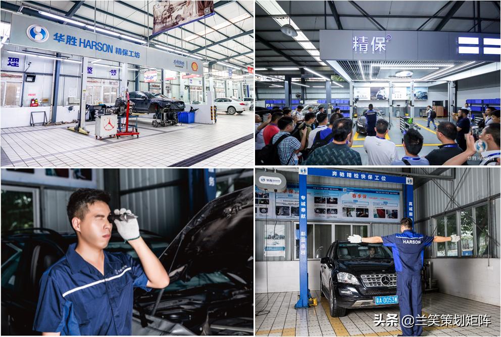 涓婃捣鍗庤儨濂旈┌瀹濋┈濂ヨ开涓撲慨杩為攣,鑻忓窞鍗庤儨濂旈┌瀹濋┈濂ヨ开涓撲慨杩為攣