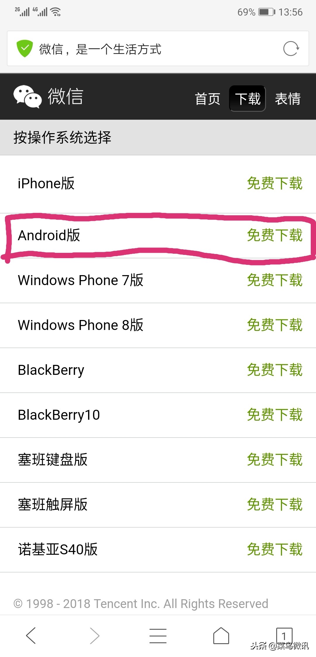 微信7.0版本官方版,微信7.0.0怎么更新最新版本