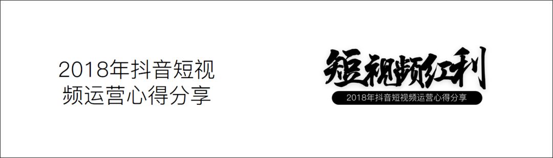 制作一图读懂的ppt模板,一看就懂的ppt