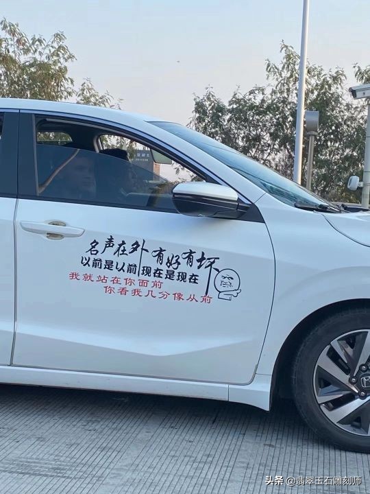 火车上认识的美女OL,我带她去中关村存放翡翠手镯,引发三角恋