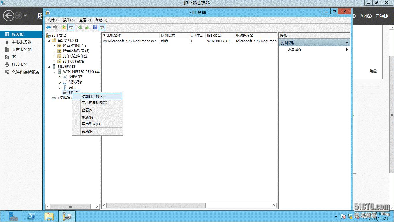 windowsserver2012配置教程,windowsserver2012服务器搭建