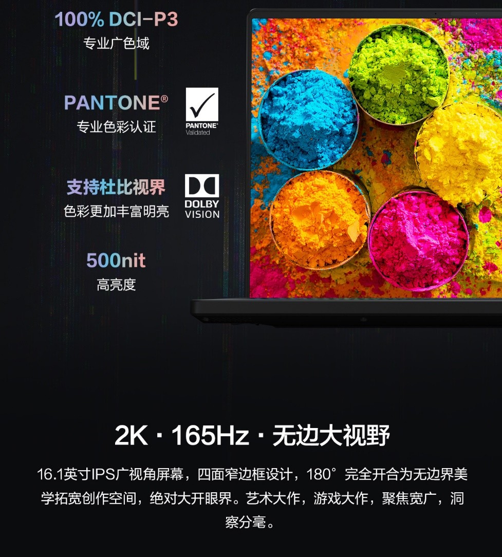 11代酷睿标压,rog幻16第12代英特尔酷睿