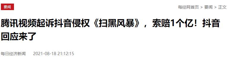 这2个相见恨晚的视频网站，每一个都让你远离侵权纠纷！网友：赞