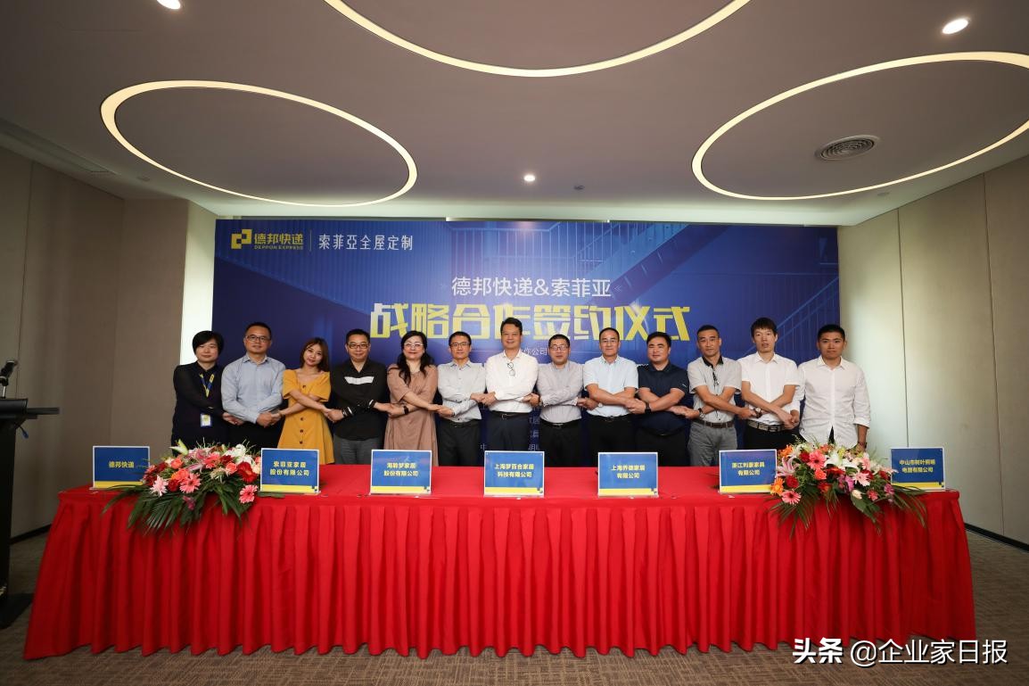 德邦可以快递家具吗,德邦快递物流多少钱寄一个沙发