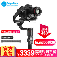 飞宇ak4500对比ak4000,飞宇ak4000好用吗