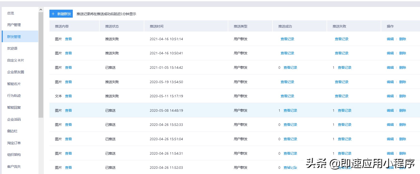 怎么做微信社群运营工作,社群运营可以用到微信的几种功能