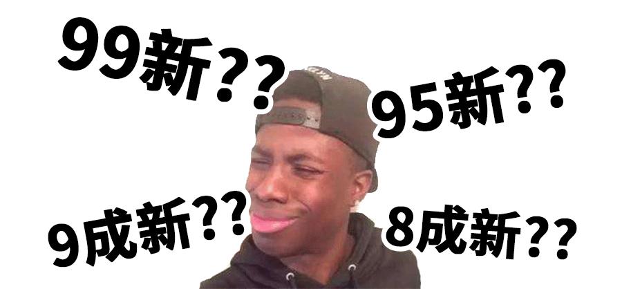 二手手机验机流程及注意事项,二手手机注意事项及验机技巧