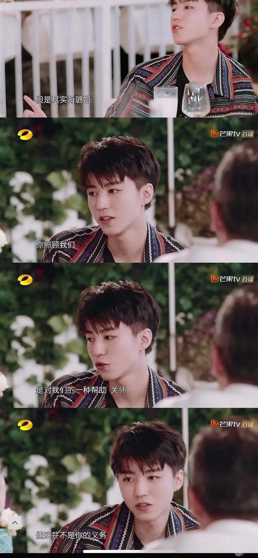 王俊凯为啥长得小,王俊凯最新采访照片