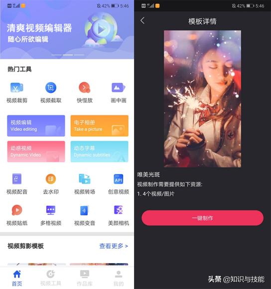 华为手机拍照感觉不怎么样,华为手机拍照怎么设置比较真实