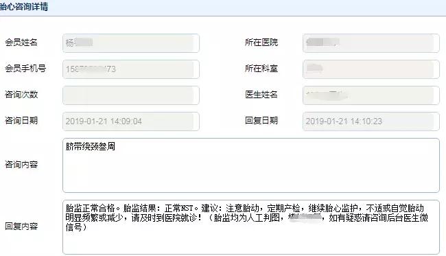 脐带绕颈两周不用怕教你应对办法,脐带绕颈3周怎么办危险吗