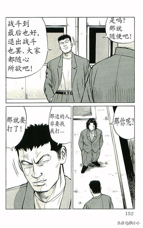 热血高校高清版,热血高校10完整版