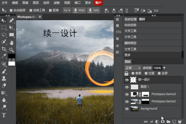 在线ps可以处理图片,ps如何在网上使用