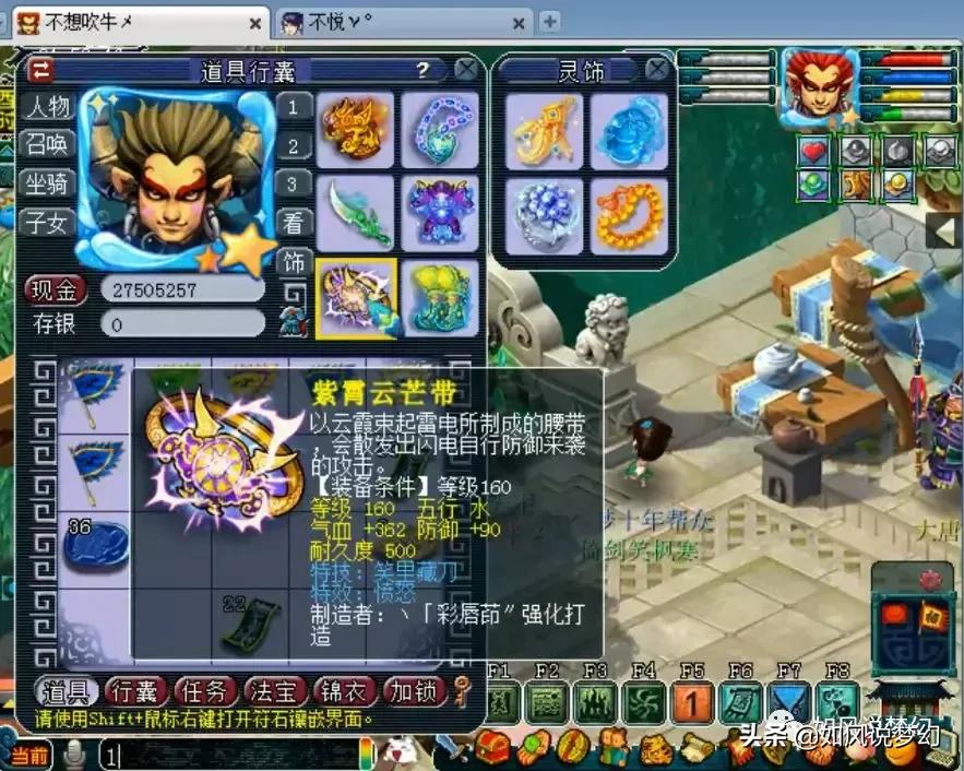 梦幻西游老王回炉护盾童子,梦幻西游手游须弥护盾童子